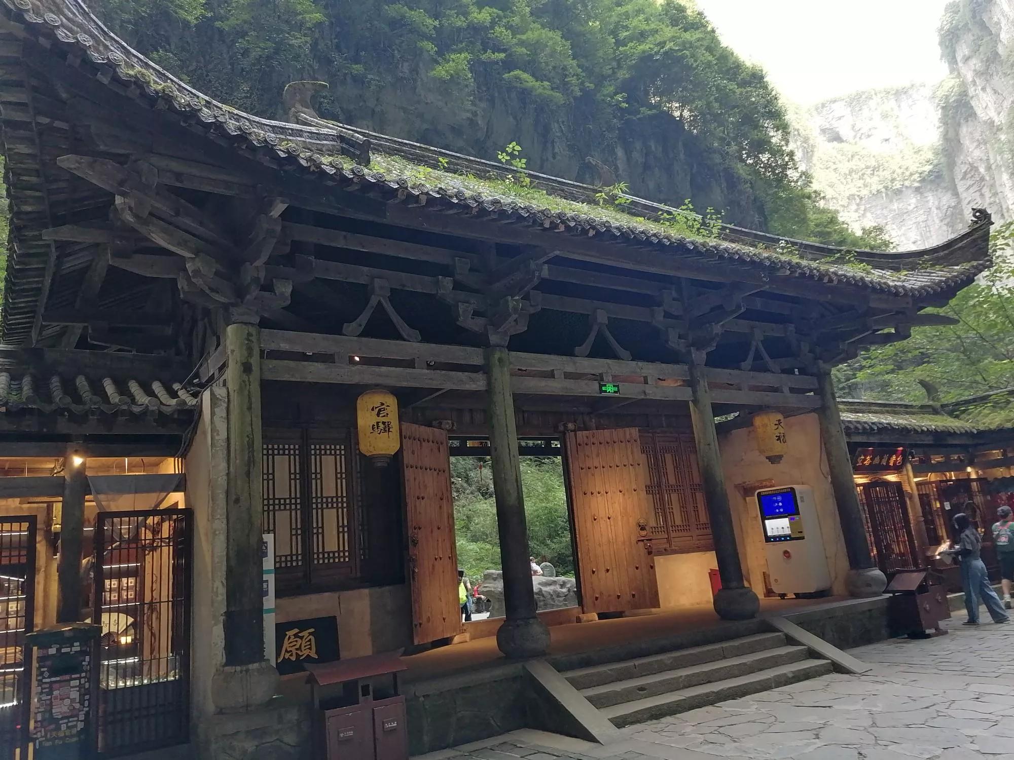 去重庆旅游武隆天坑,游重庆武隆天坑天生三桥