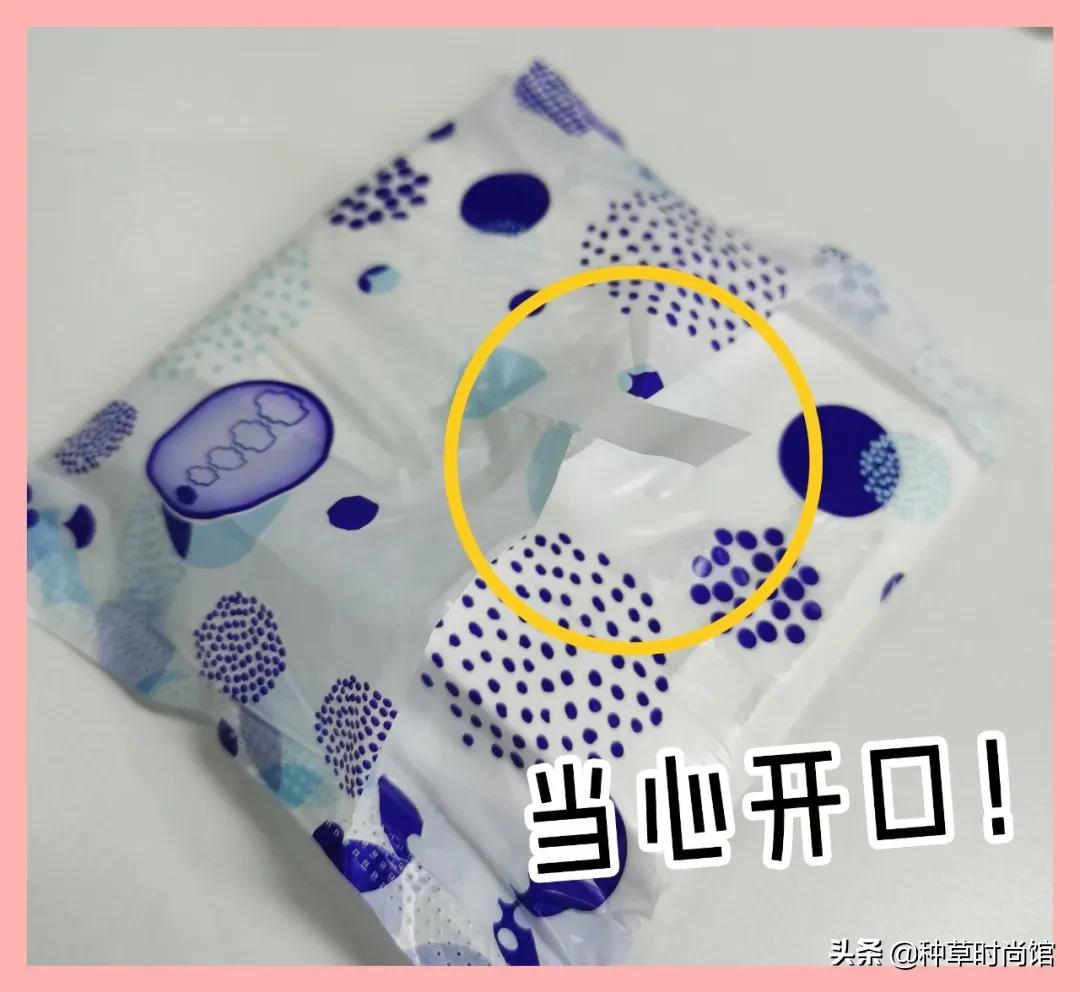 卫生巾黑名单曝光真的假的,卫生巾有哪些被曝光的