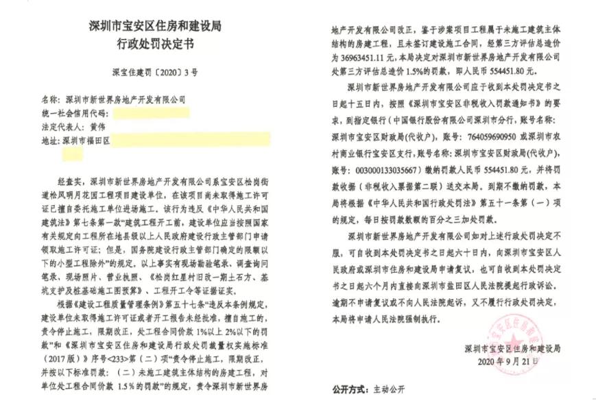 房住不炒新世界，捂盘捂到花都谢