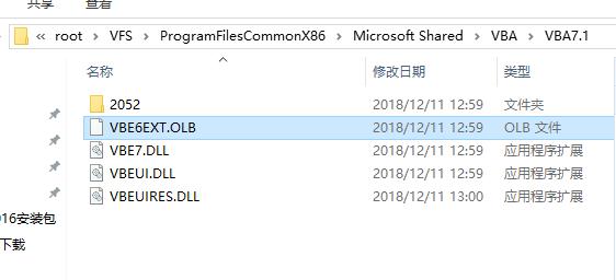 excel数据较大提示溢出,分享后的excel表格不让别人编辑