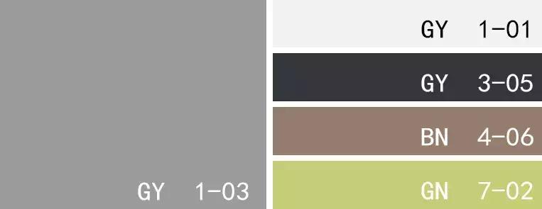 高级灰，经久不衰的百搭色，激情碰撞中造就诗意存在