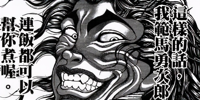 刃牙：来自好友的磨练，出手吧刃牙，让我柴千春看看你真正的实力