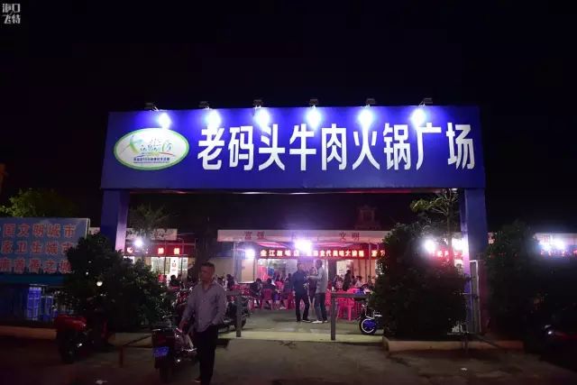 海口市秀英区详细地图,海口秀英炮台地图