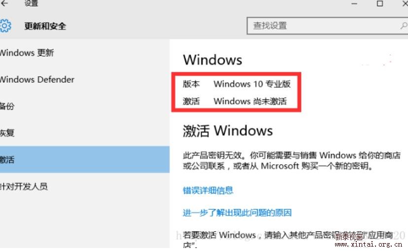 win10激活网站,win10网站建设