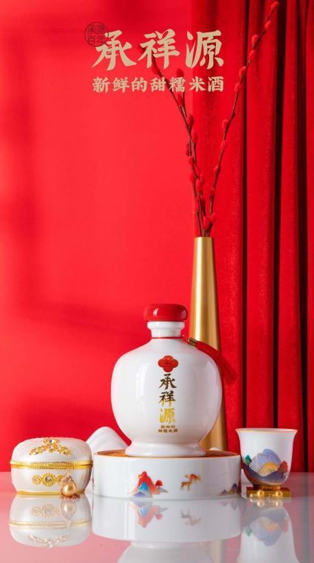 湖南承湘源紫苏甜糯米酒,承祥源米酒