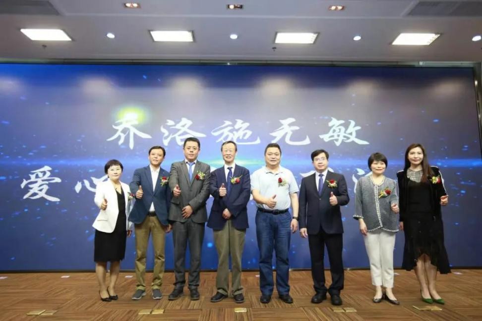 “乔洛施无敏爱心公益行动”正式启动向“口罩肌”宣战