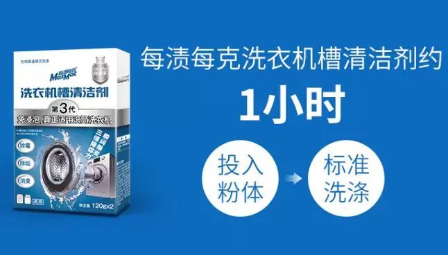 洗衣机不清洗比马桶还脏懒人神器,洗衣机这样清洗比马桶还要脏
