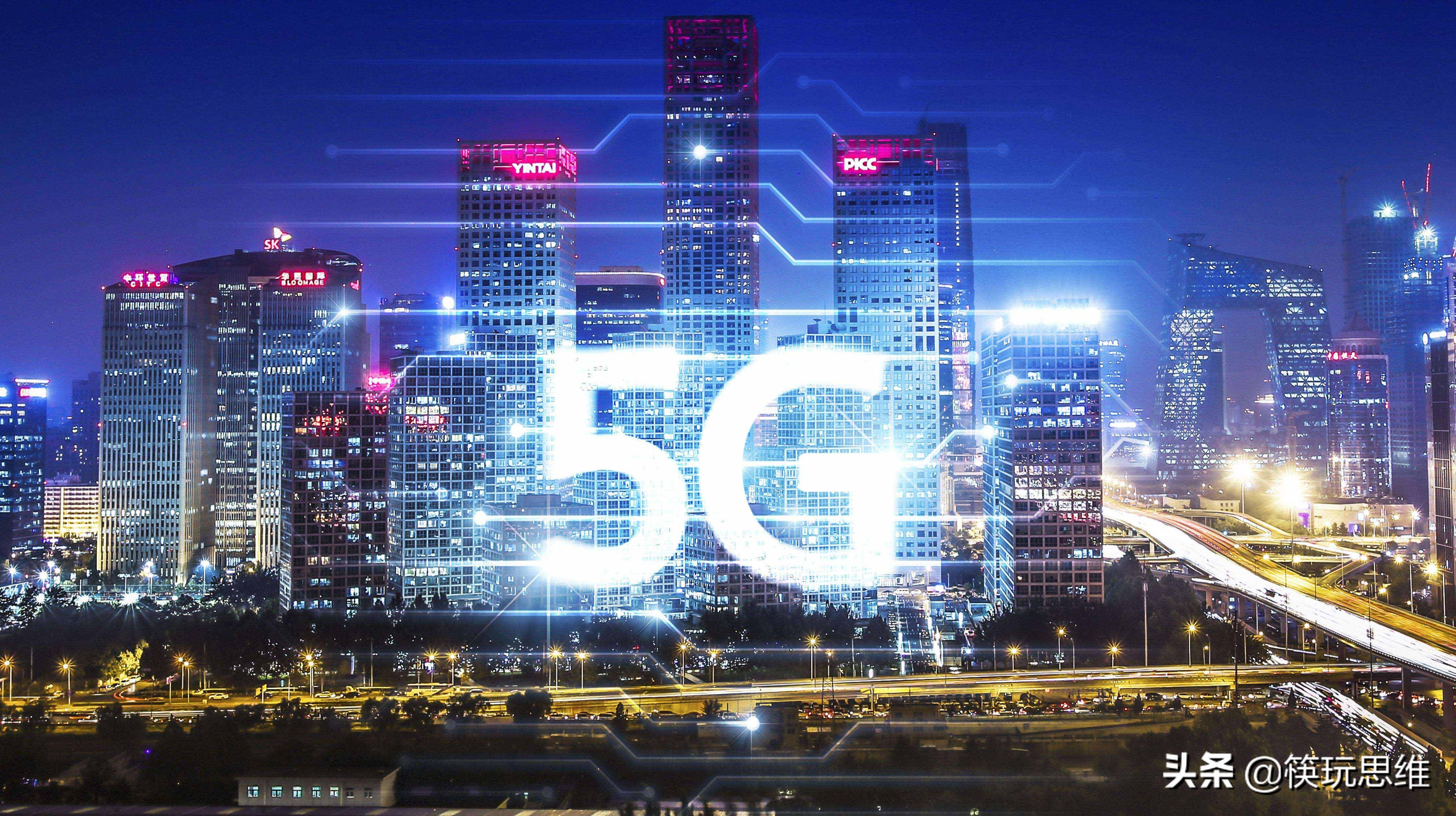疫情期间5g分析,疫情过后5g有什么作用