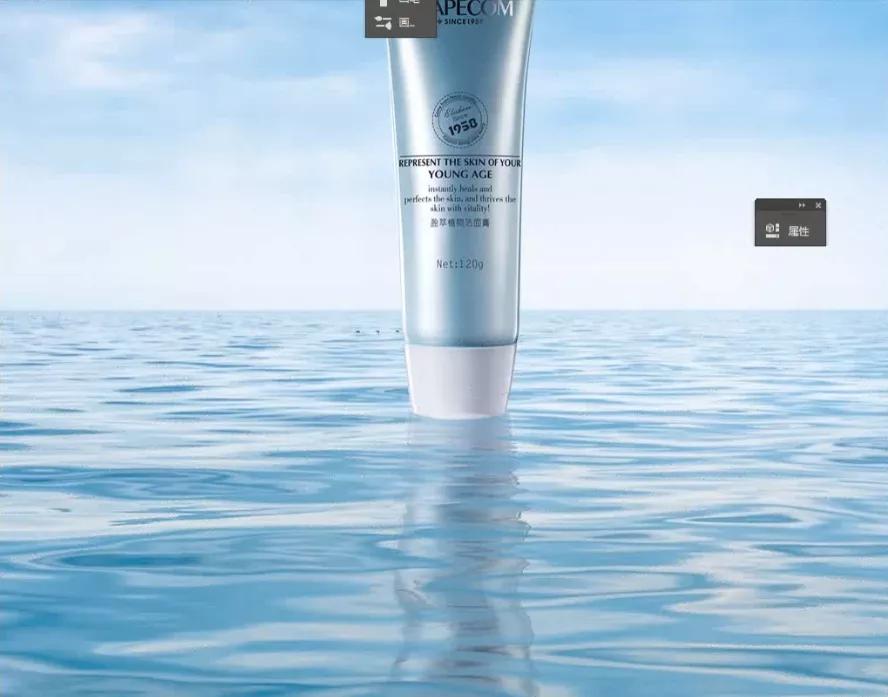 啪的一下，很快啊，倒影就做好了！「杰视帮」