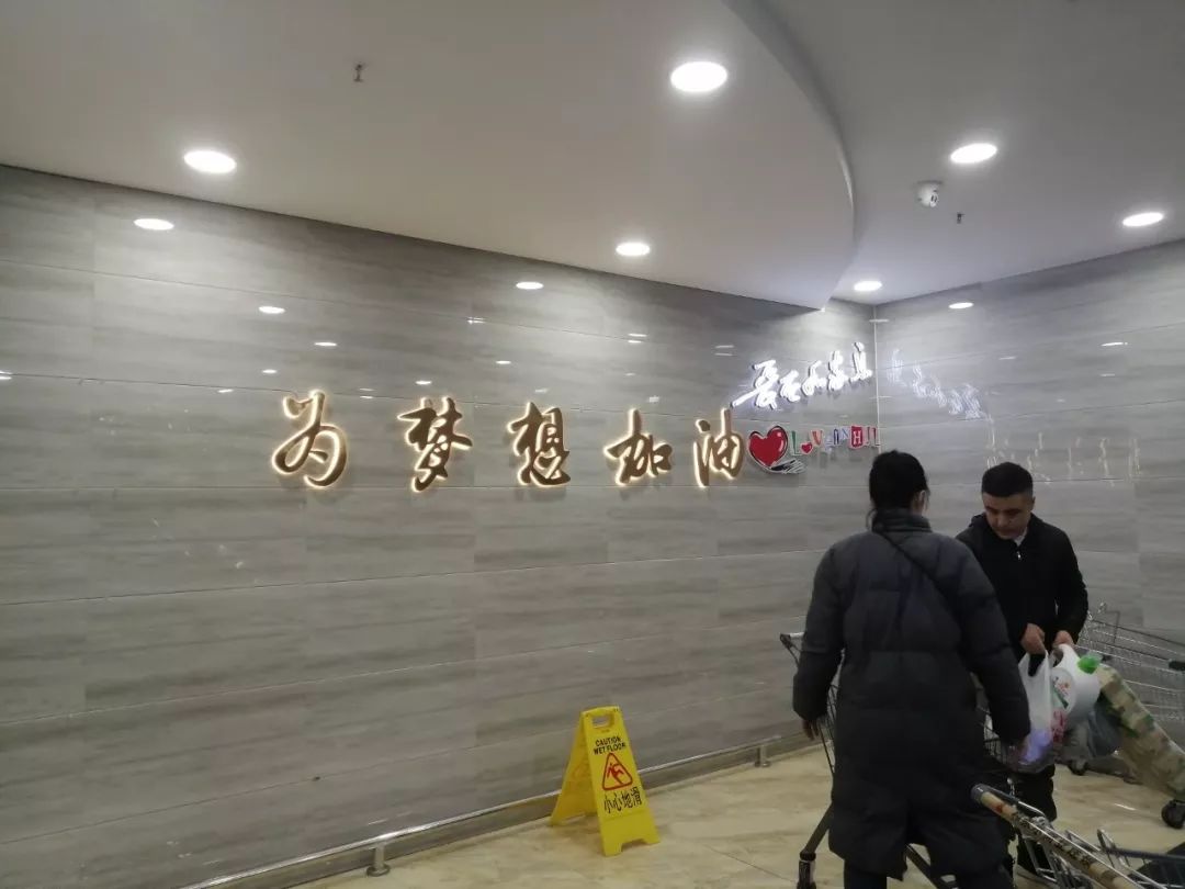 1000平超市日营业额一万,1000平米超市营业额3000万能做到吗