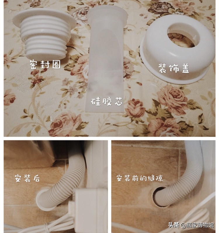 房间驱蚊虫好物推荐,居家好物驱蚊虫