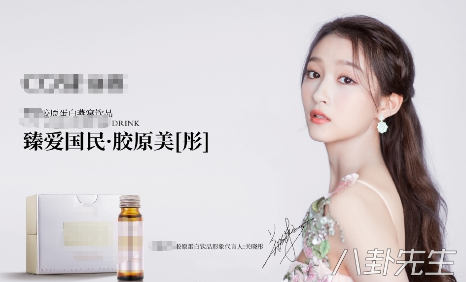 明星代言的微商产品有哪些,港台明星代言微商