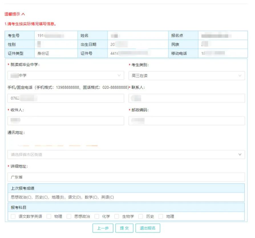 学考报名登录不上怎么办,学考报名入口进不去