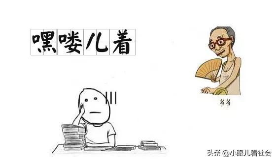 土话了解一下,这些方言土语让人听得轻松投入