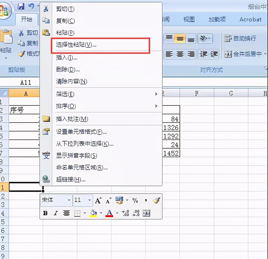 excel复制粘贴如何跳过隐藏行或列,excel表格复制粘贴技巧