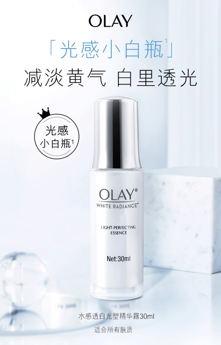 olay玉兰油哪款最好用,妈妈用olay玉兰油大红瓶面霜