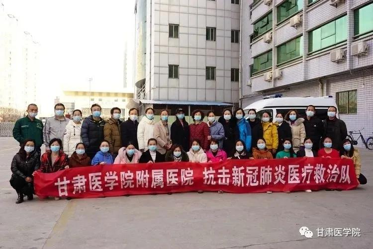 甘中医最新消息,甘中医博士生导师