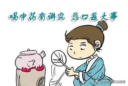 吃中药忌口水果是否属于忌口食品,喝中药白萝卜跟胡萝卜都要忌口吗