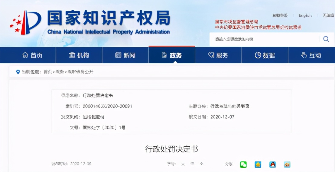 商标注册的十大陷阱视频教程,商标注册套路及骗局案例
