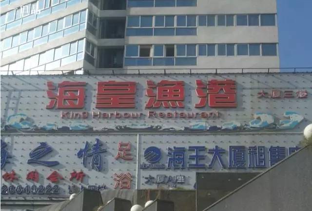 深圳美食推荐老字号,深圳最出名的五星级酒楼