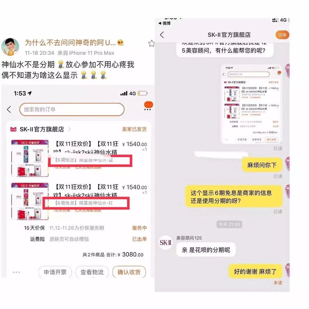 阿沁赵梦玥近况,赵梦玥和阿沁最新消息