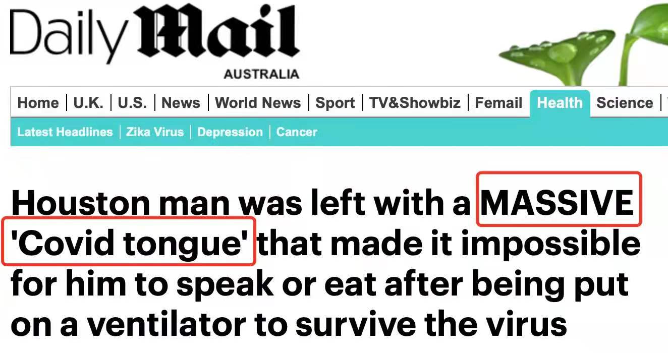 新冠痊愈巨舌症,美国新冠后遗症患者自述巨舌症