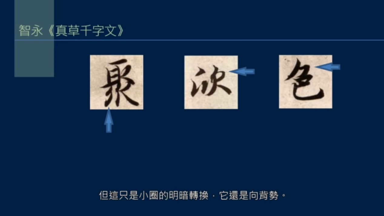 撇和捺怎么样写才有笔锋,撇和捺组合
