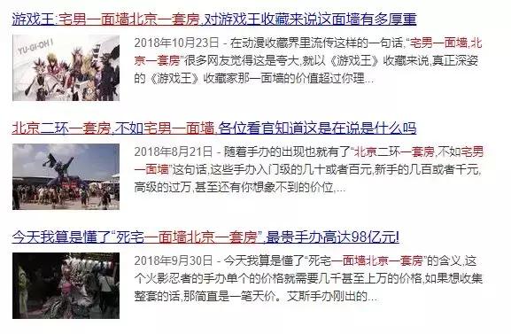 宅男们的愤怒！日本小姐姐拍摄“践踏手办”视频，并以此贩卖获利