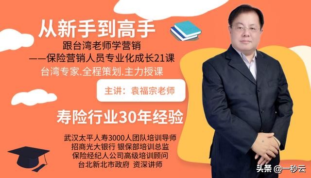 保险销售技巧和话术大全,最实用的保险销售技巧新人如何做