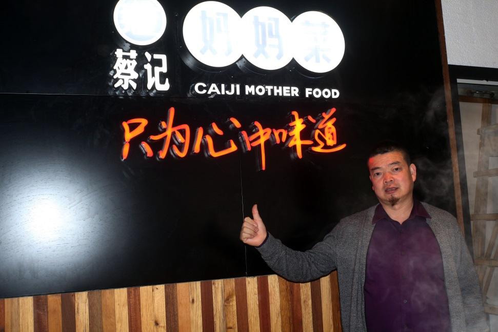 老北京烤鸭航天城店,老北京烤鸭曹步店