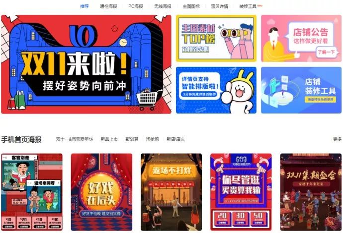 分享6个顶级好用的素材图片网站,3个免费好用的图片素材资源网站