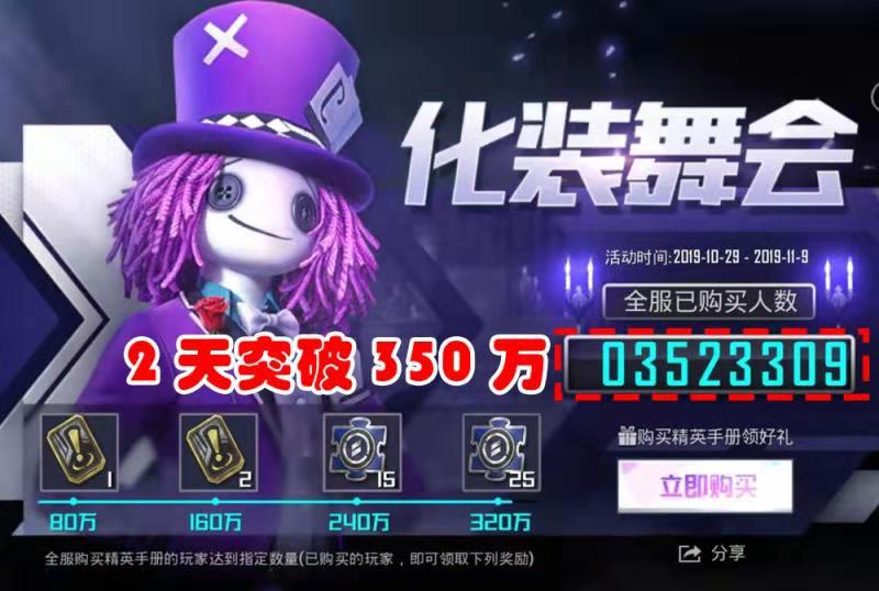 和平精英：不用纠结，玩家算出赛季积分，两种手册都能换恶魔宝贝