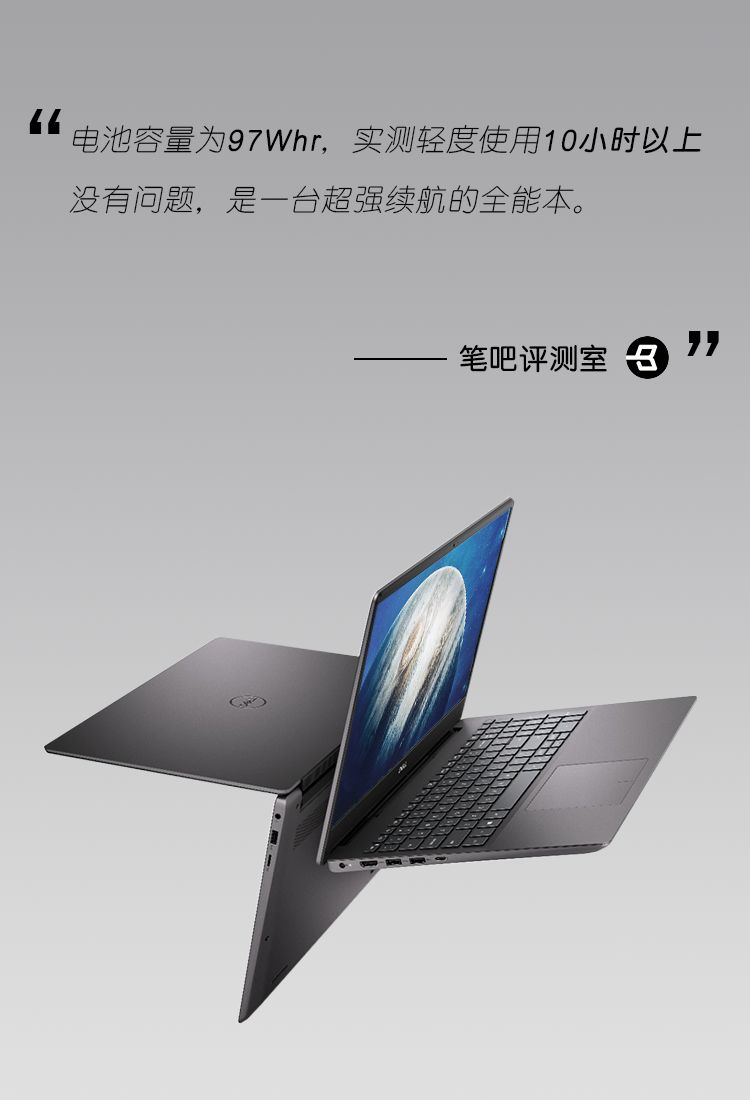 灵越7000系列,戴尔灵越7000测评