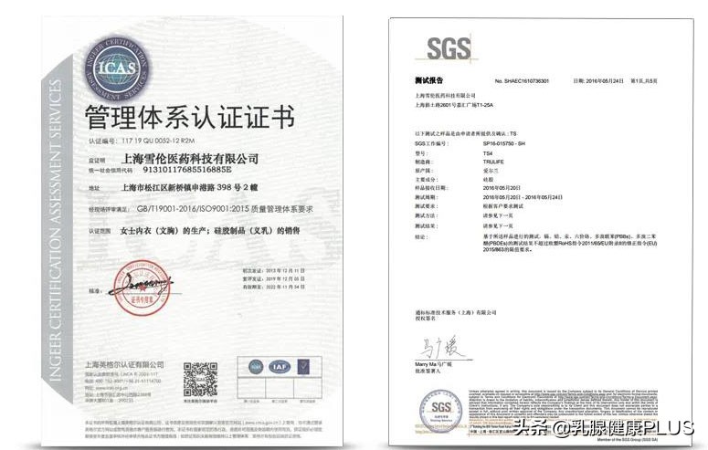 义乳硅胶多重为好,硅胶义乳如何修复