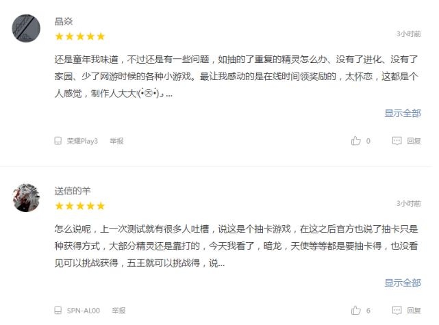 奥奇传说游戏珍贵回忆,奥奇传说手游记忆之神厉害吗