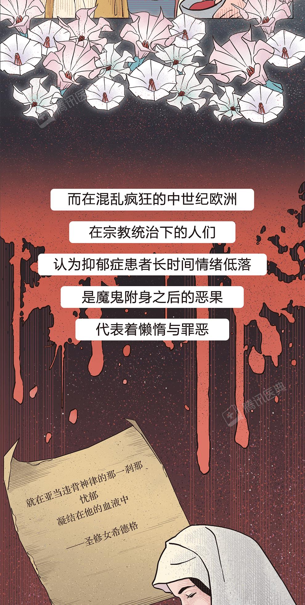 针刺治疗抑郁症,打骂治疗抑郁症