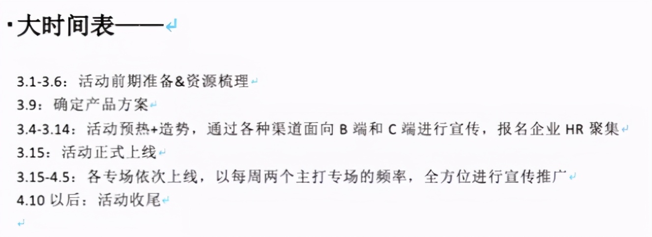 景区大型灯光节活动策划实施方案,大型活动如何策划