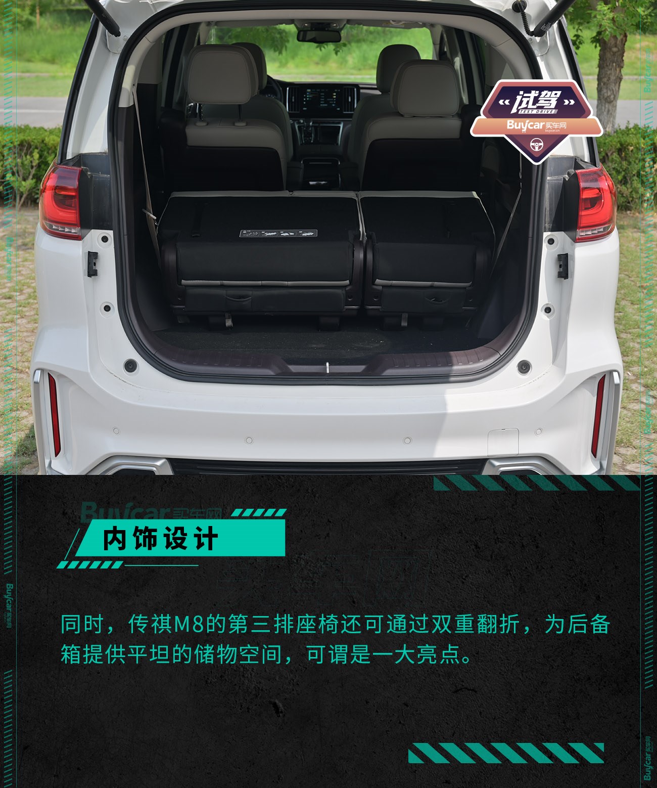 传祺m8试驾大师版2021报价,2022款传祺m8试驾视频