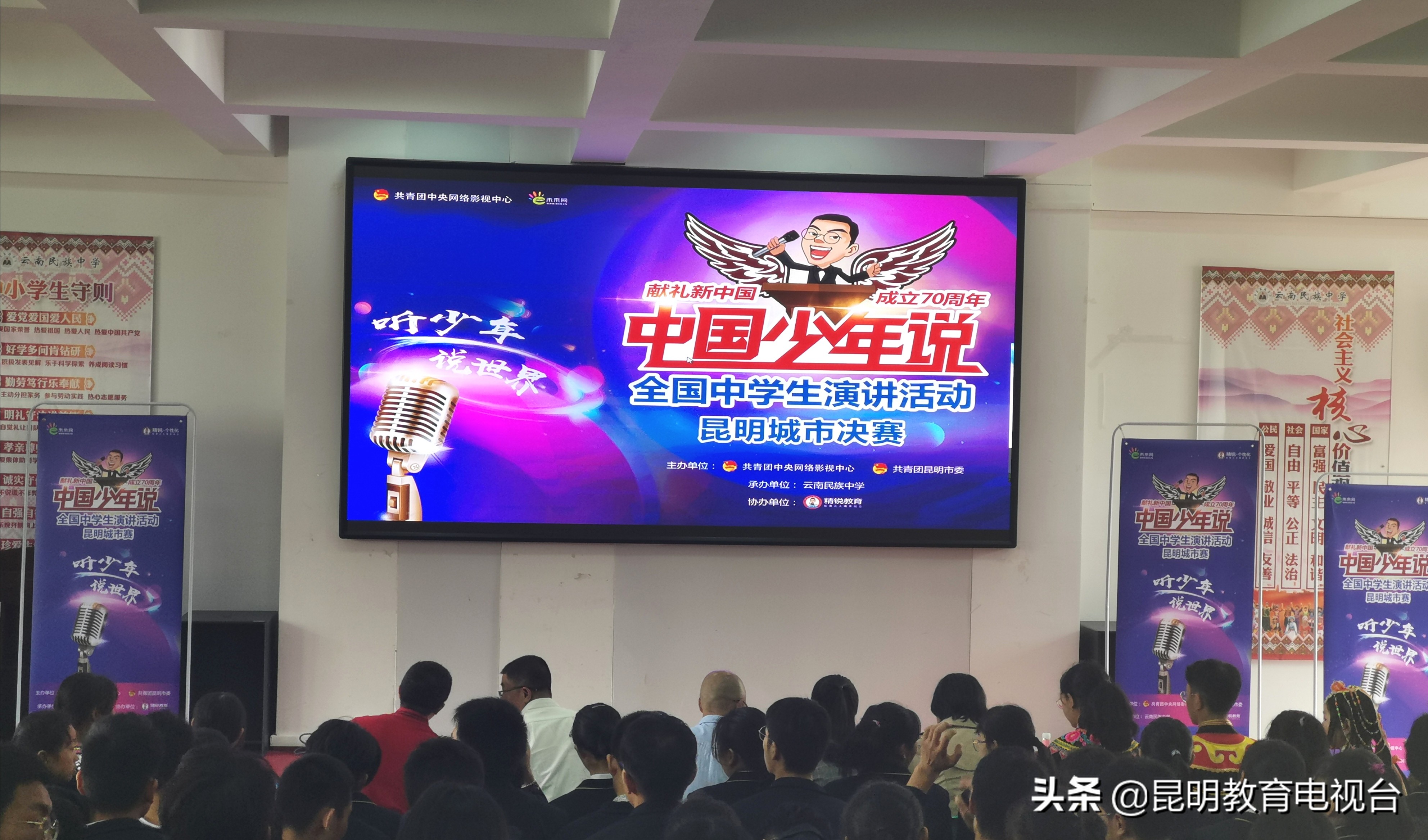 青少年演讲少年中国说,中国少年说最精彩的演讲
