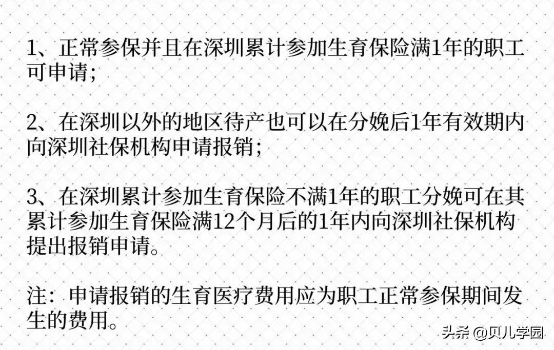 从深圳离职后社保公积金怎么处理,深圳离职后没有就业怎么交社保