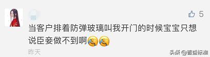 银行辞职员工吐槽段子,银行人吐槽
