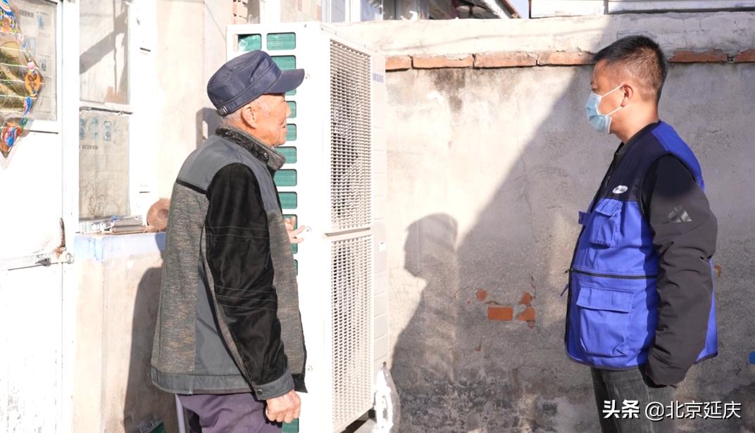 煤改电工程暖民心,北京延庆煤改电