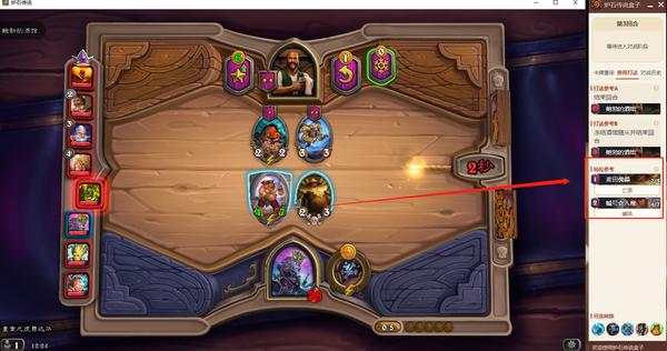 战棋辅助盒子,战棋辅助器