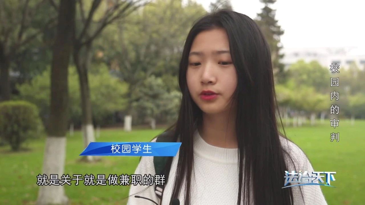 利诱在校大学生代理招工，受骗大学生人数惊人。毕业在即，大学生网络寻求兼职，应该关注哪些问题？