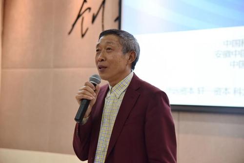 中科大金融研究生论坛,中科大金融2024课表