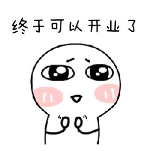 厉害了！云梦这家店开业，好礼送不停，更有......