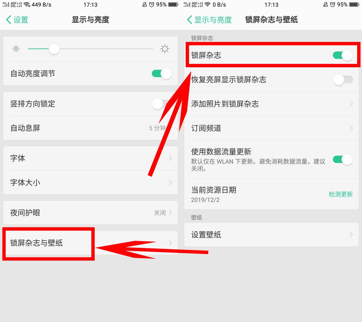 opporeno5pro手机卡顿怎么办,oppo手机卡顿最好的设置方法