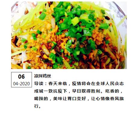 做出肯德基鲜嫩多汁的鸡腿,鸡腿怎么做好吃又简单凉拌