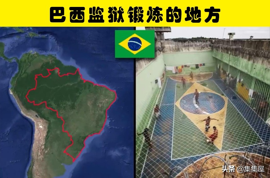 世界上最恶劣的监狱系列,11个世界最残酷的监狱是什么