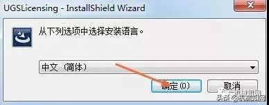 安装了ug8.0再安装12.0要关注什么,ug8.0安装教程xp系统